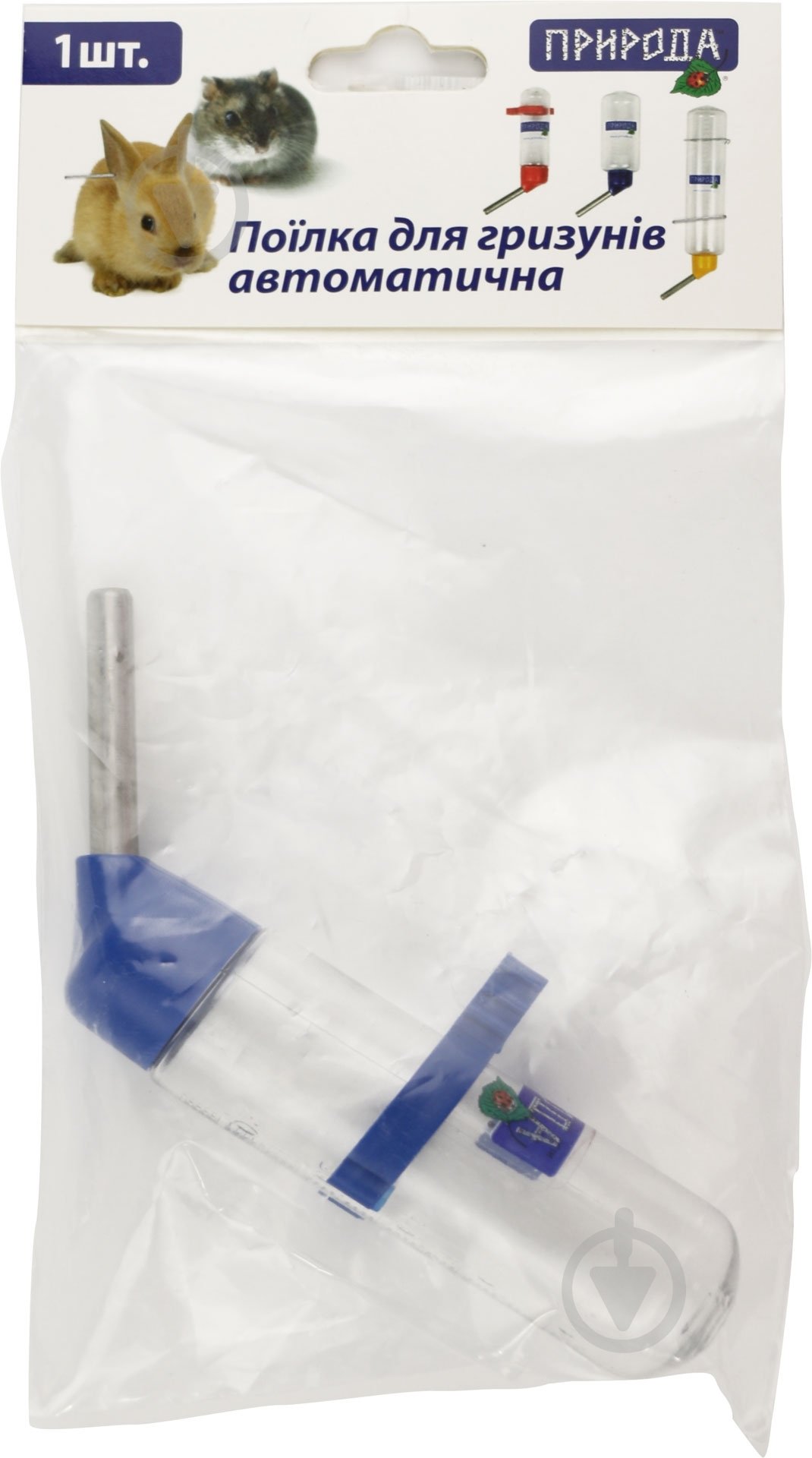 Поилка Природа автоматическая 60 мл - фото 2