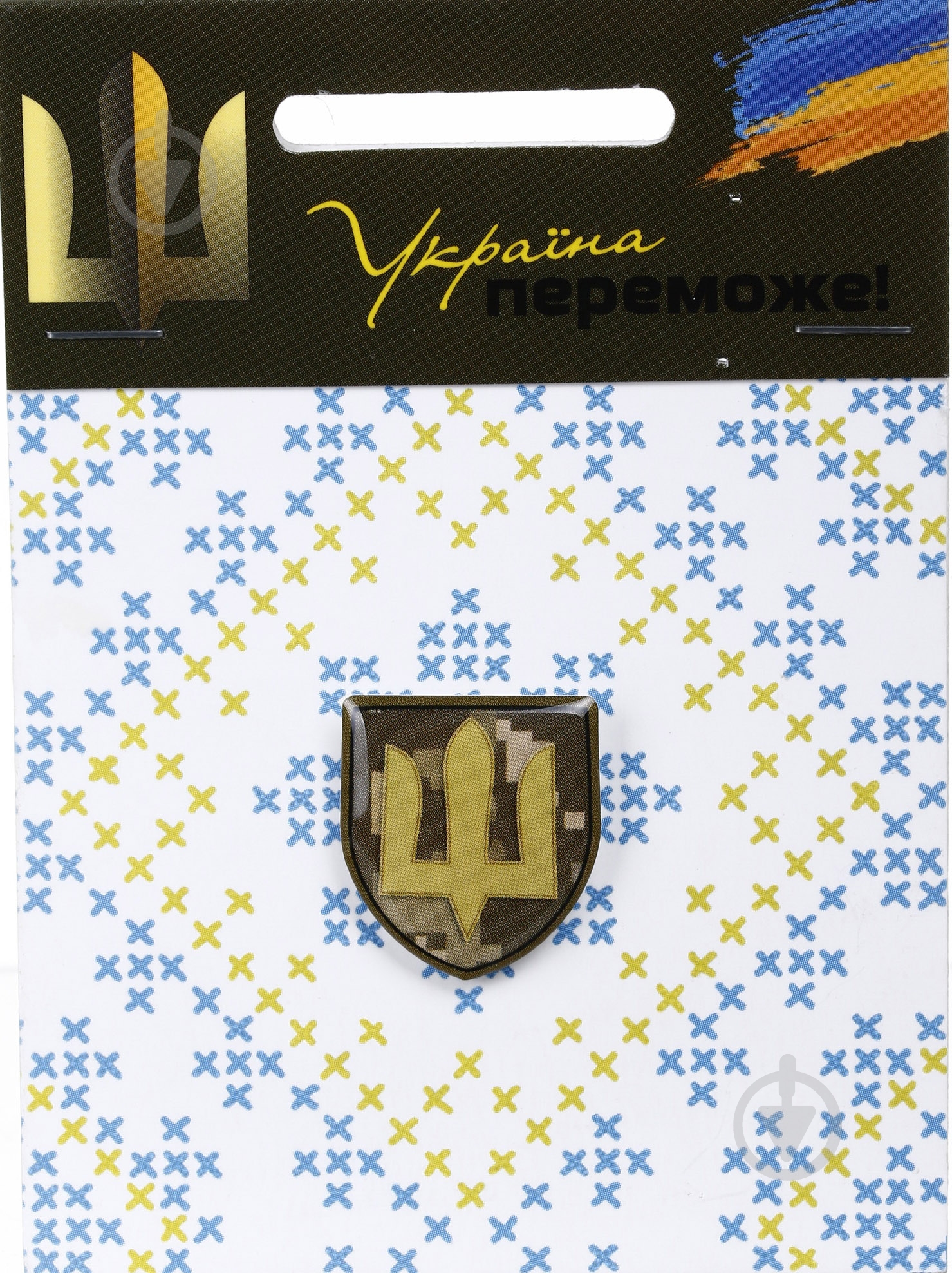 Значек патриотический "Шеврон Тризуб". Украина победит! - фото 4