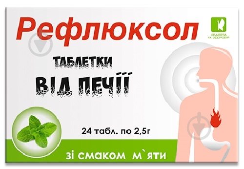 Таблетки ENJEE Рефлюксол зі смаком м'яти 2,5 г 24 шт. - фото 1