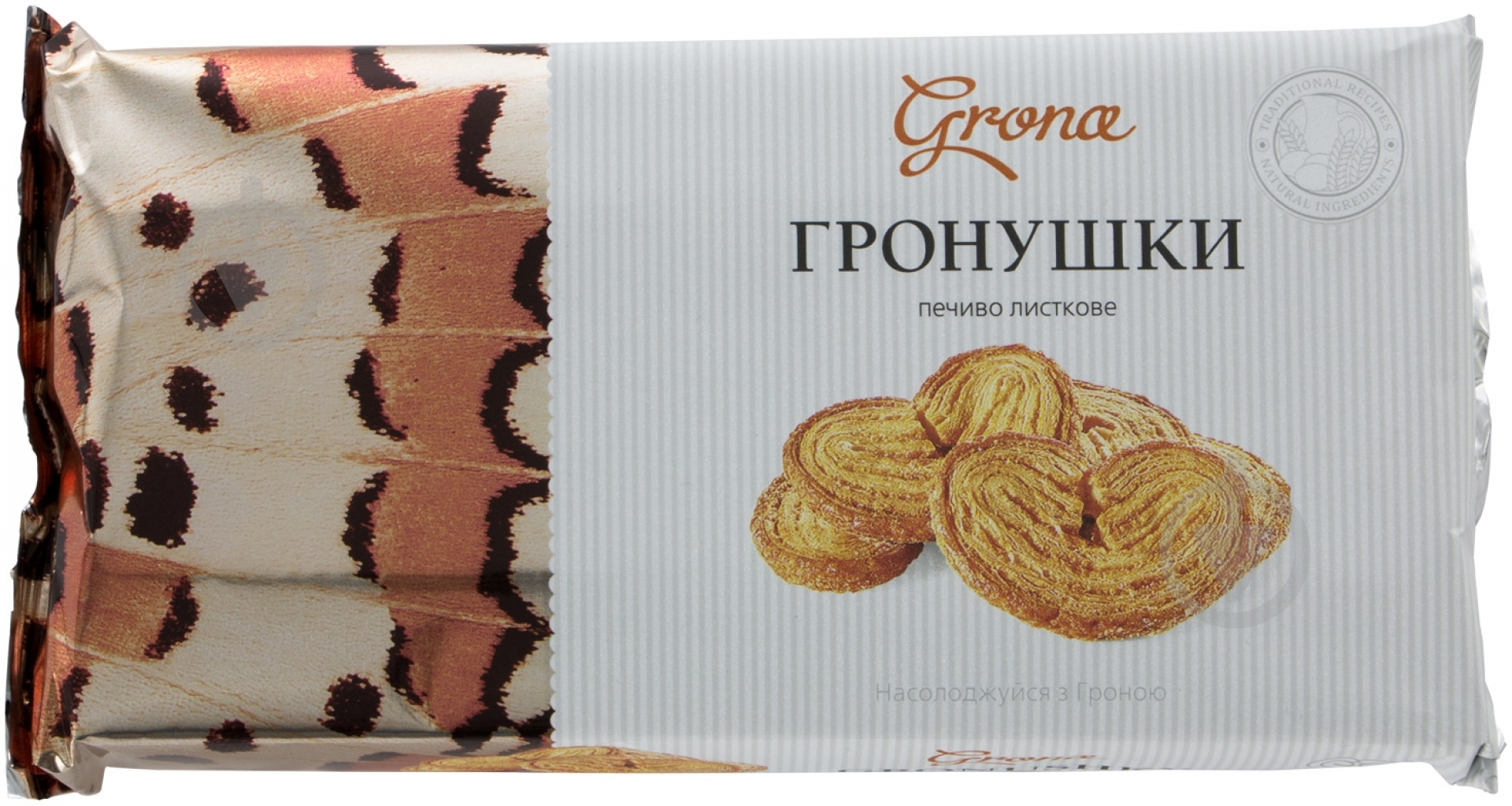 Печенье Grona Гронушки 210 г - фото 1