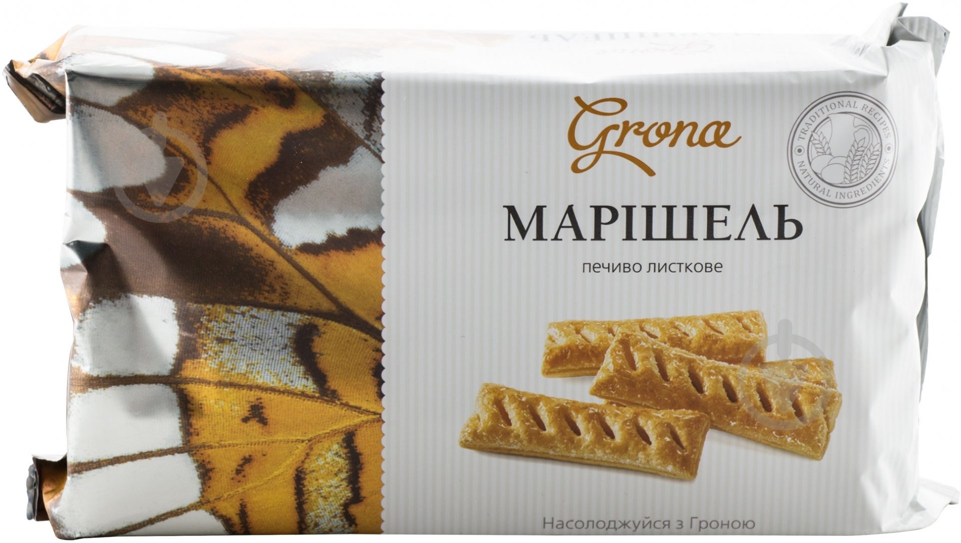 Печенье Grona Маришель 230 г - фото 1