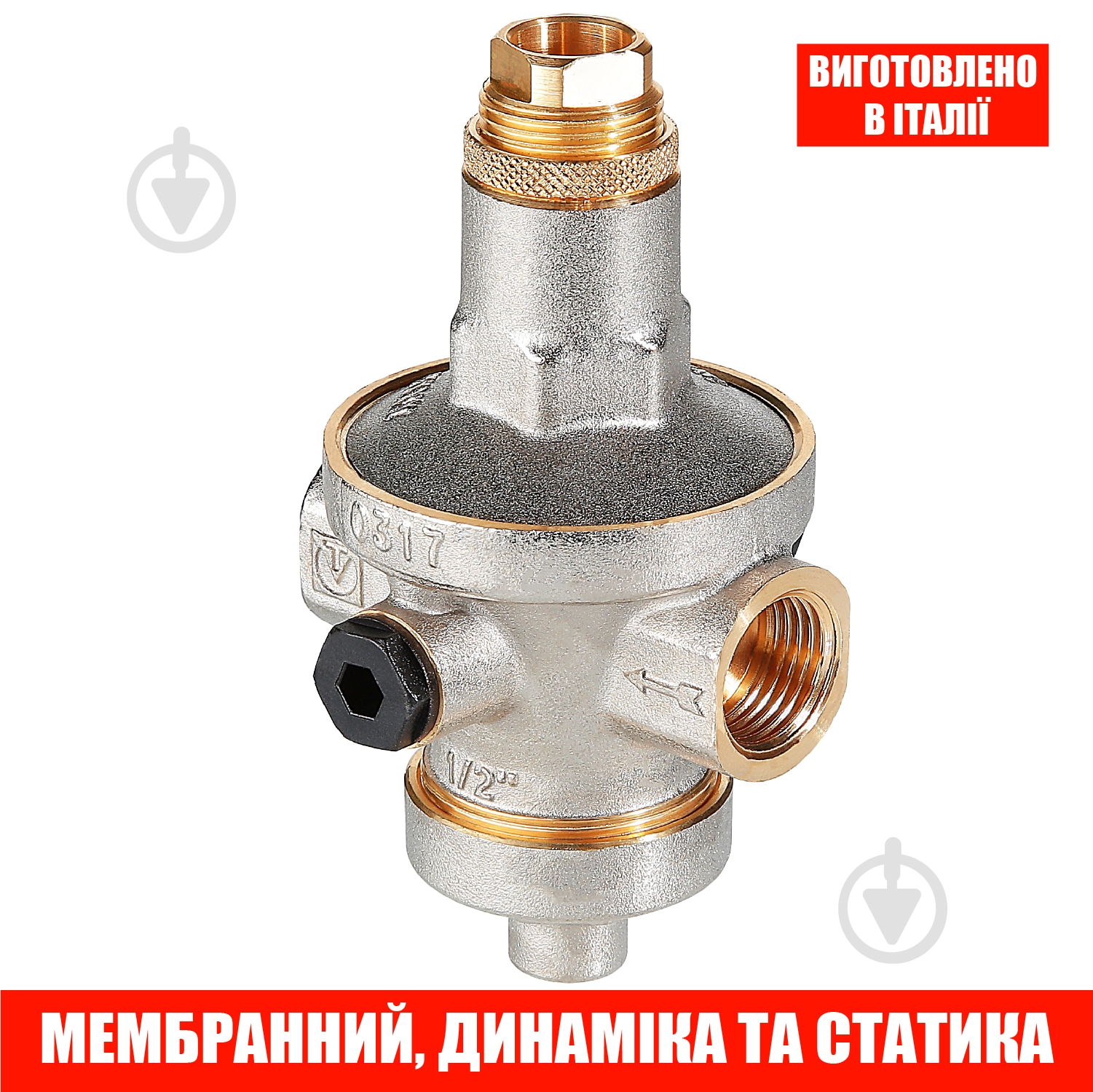 Редуктор давления Valtec VT.085.N.0407 - фото 2