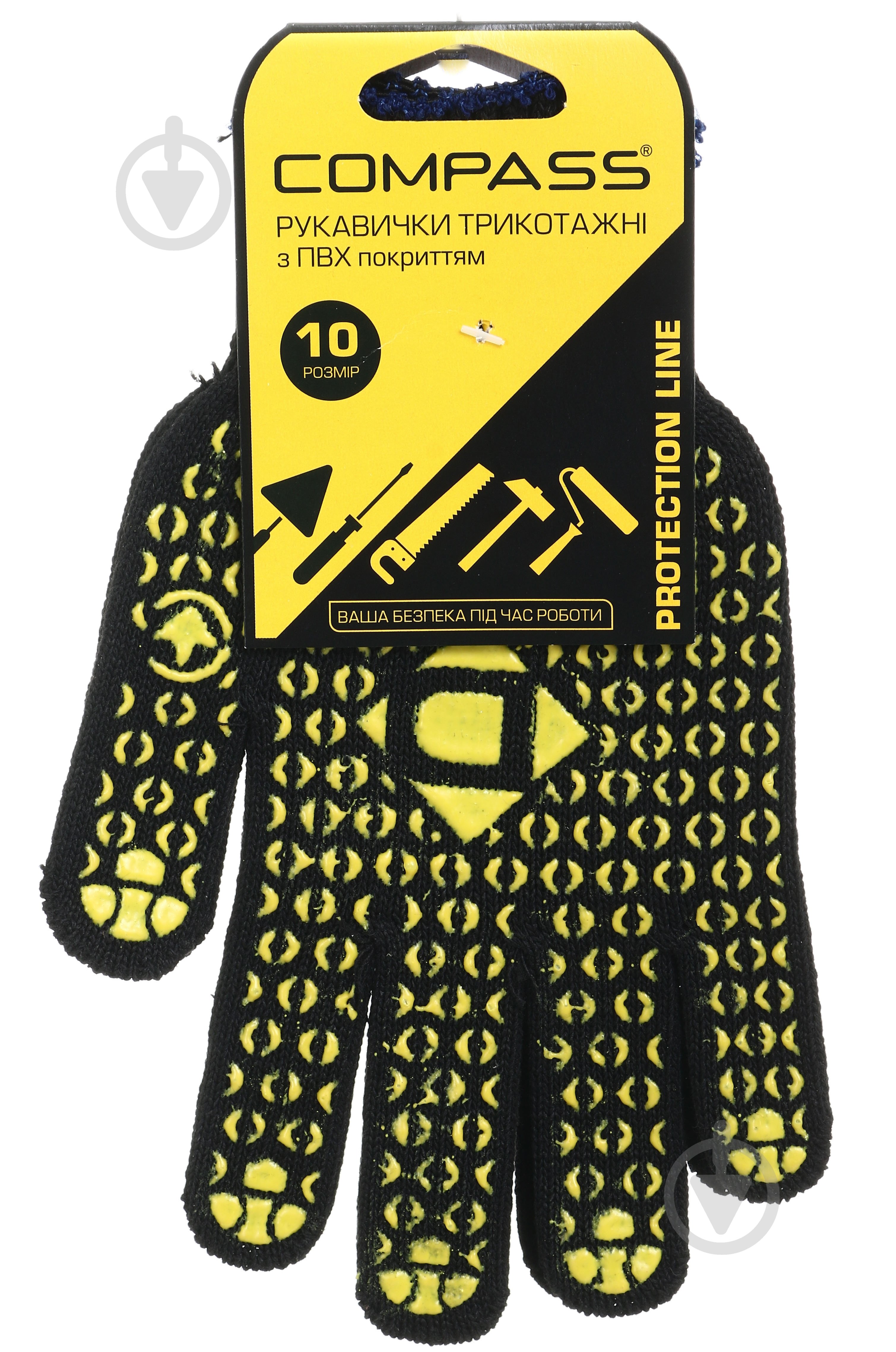 Перчатки Compass Compass с покрытием ПВХ точка XL (10) 667 - фото 3
