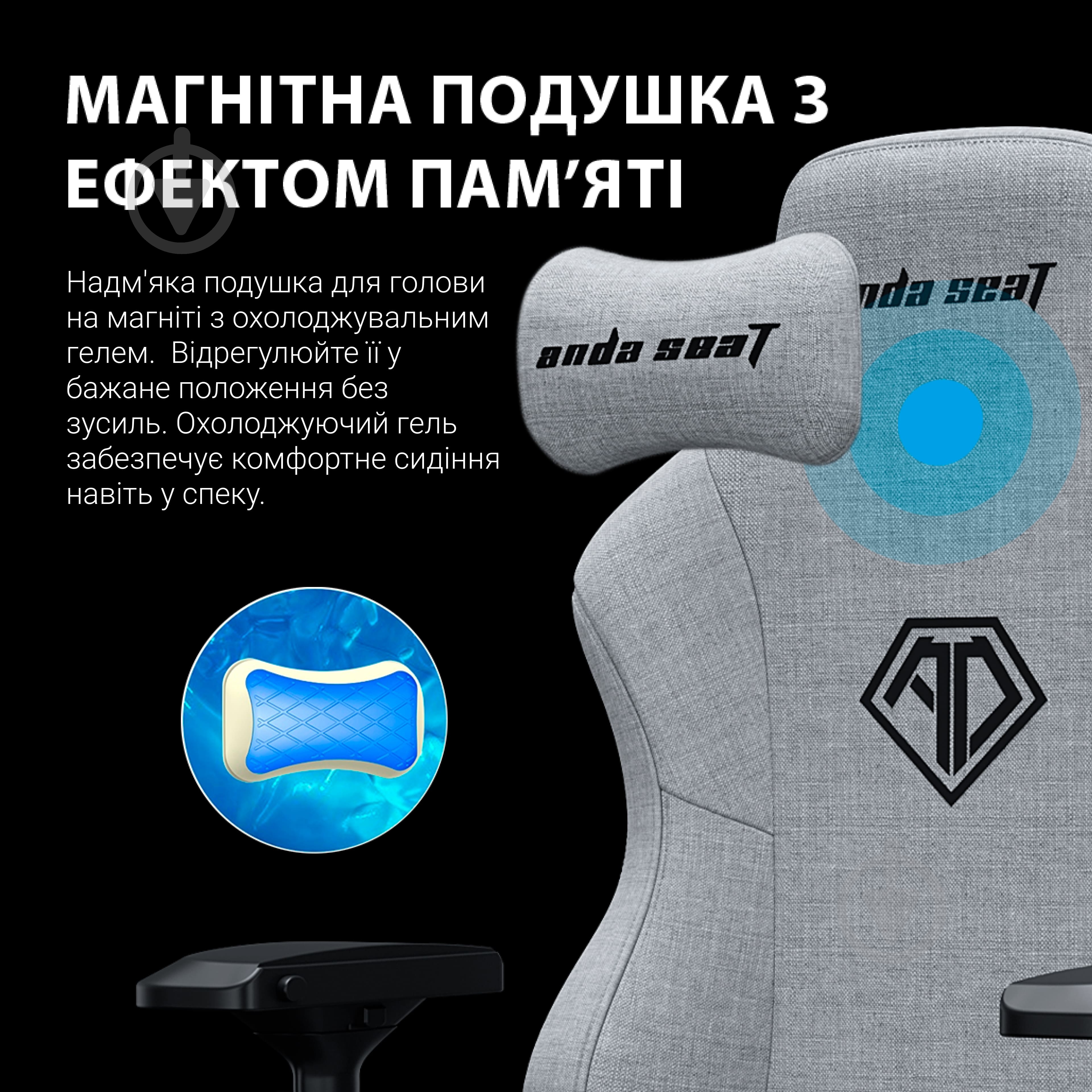 Кресло игровое Anda Seat Phantom 3 Pro Size L Dark Grey Linen Fabric серый - фото 11