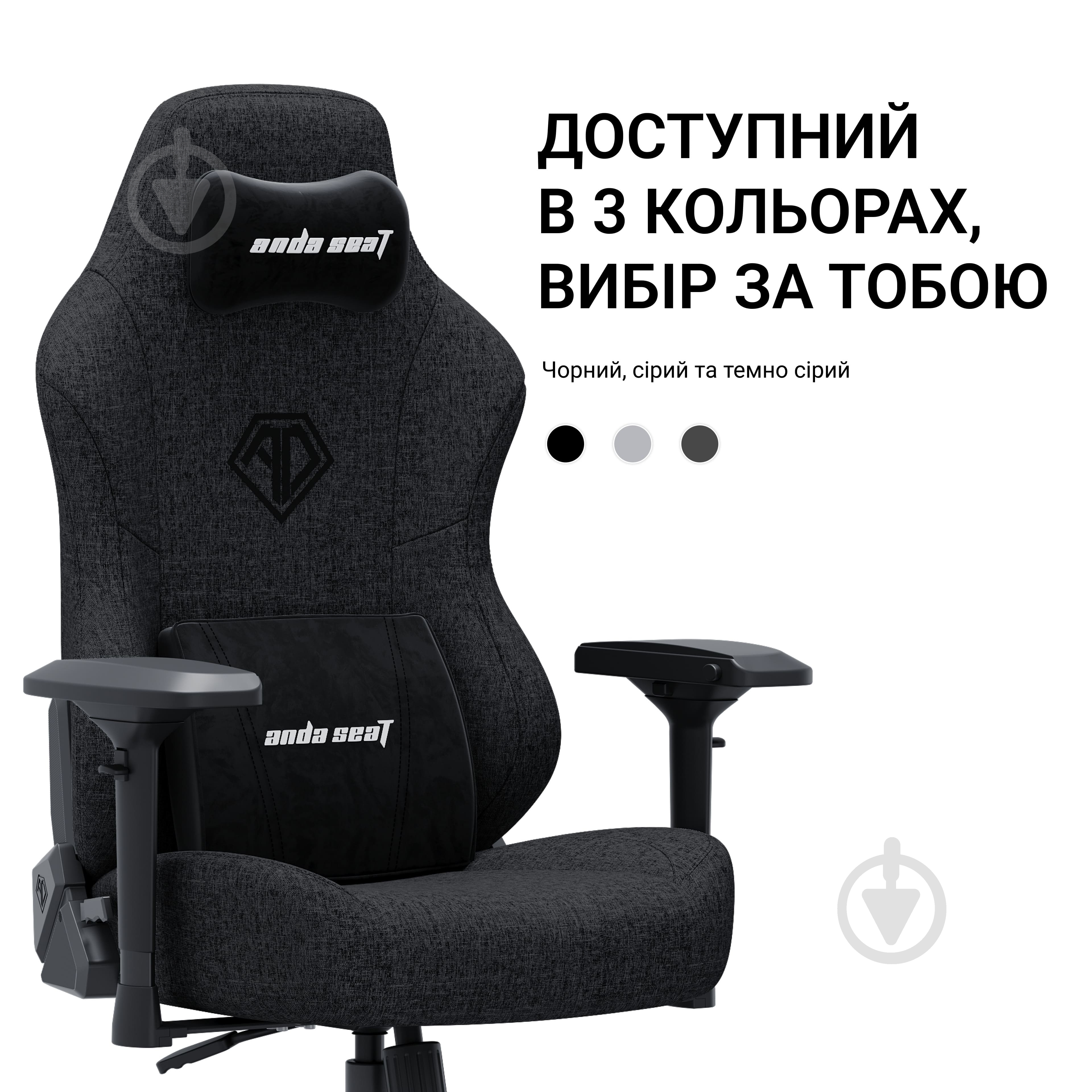 Кресло игровое Anda Seat Phantom 3 Pro Size L Dark Grey Linen Fabric серый - фото 12