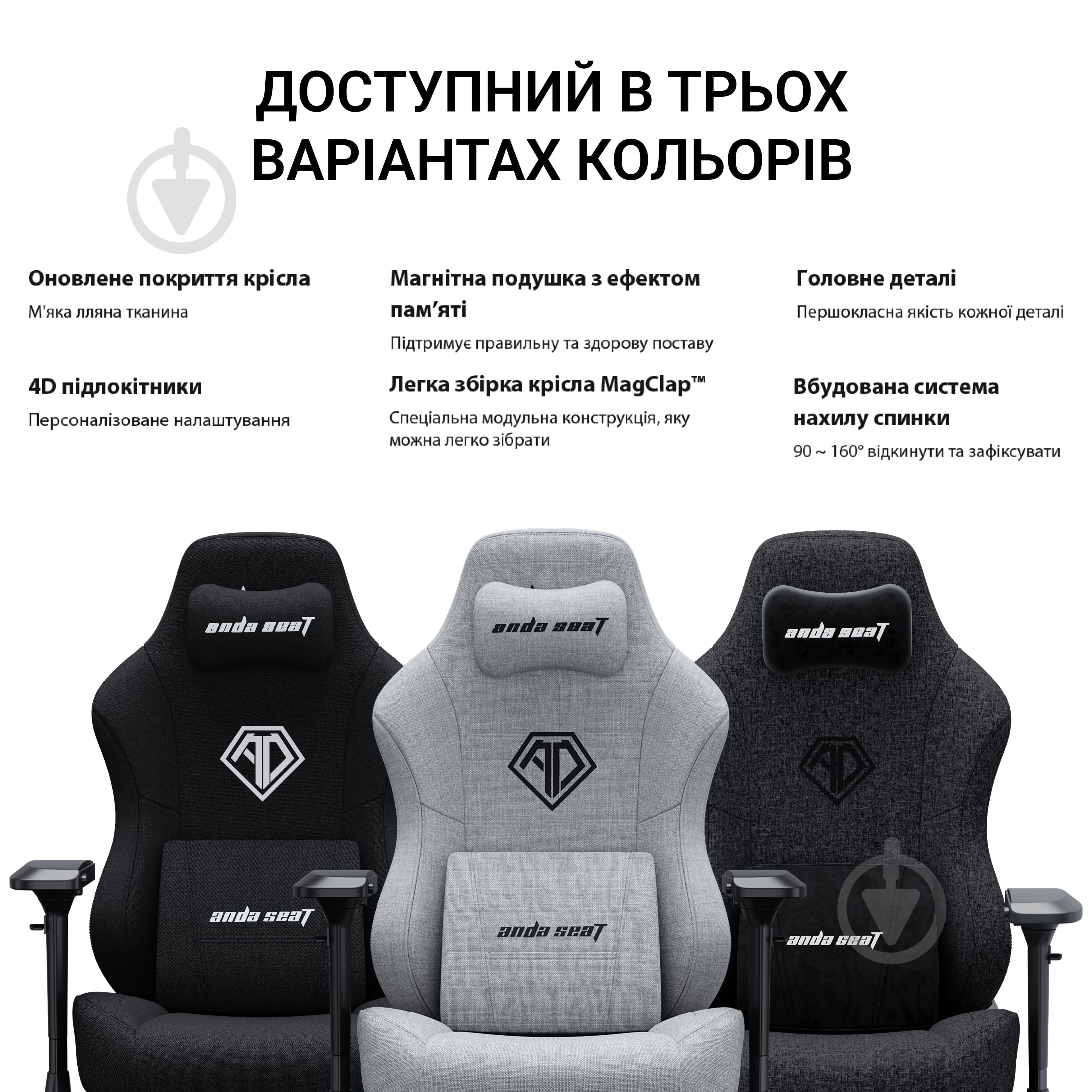 Кресло игровое Anda Seat Phantom 3 Pro Size L Dark Grey Linen Fabric серый - фото 6