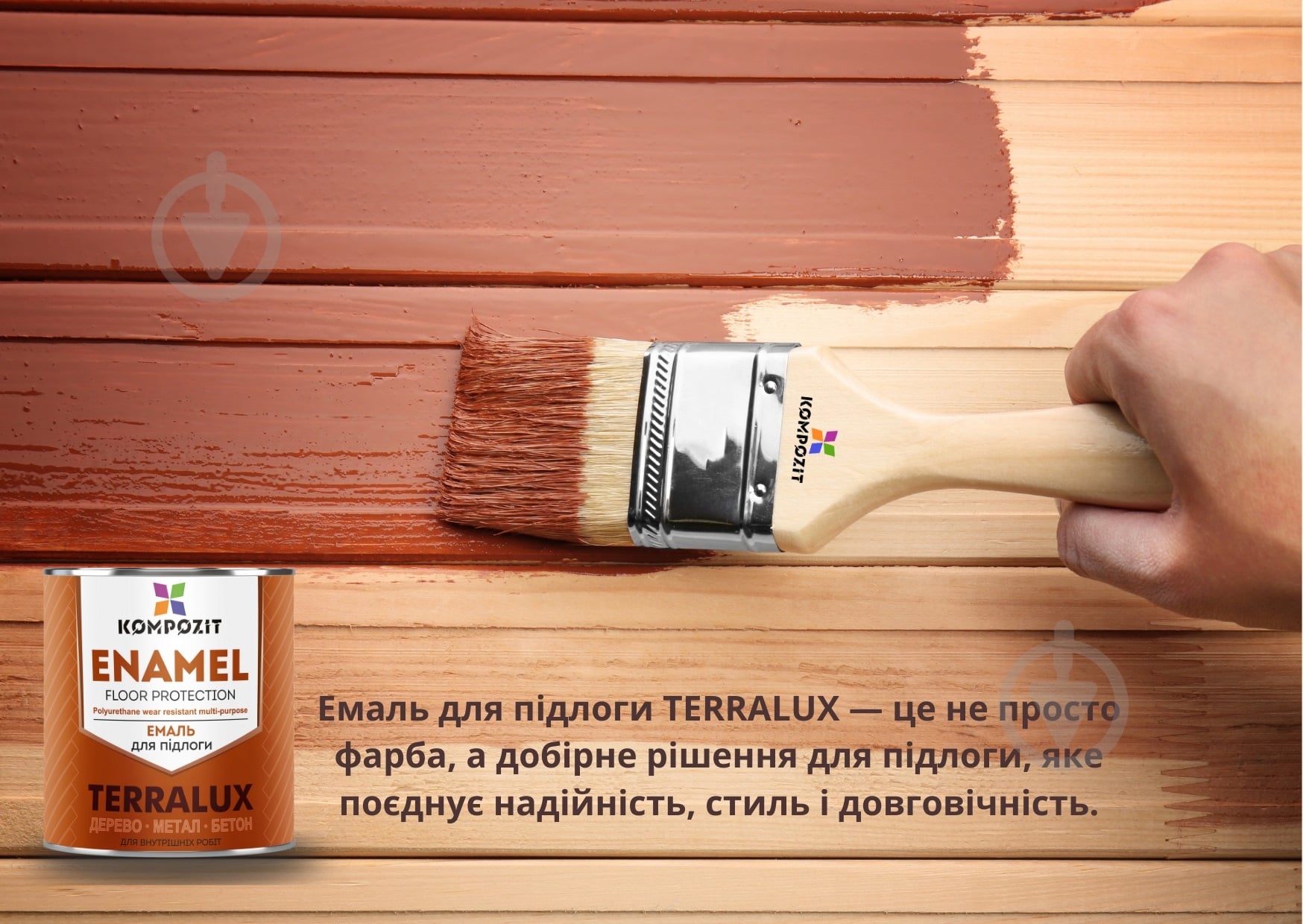 Фарба для підлоги Kompozit TERRALUX сіра глянець 0,9 кг - фото 4