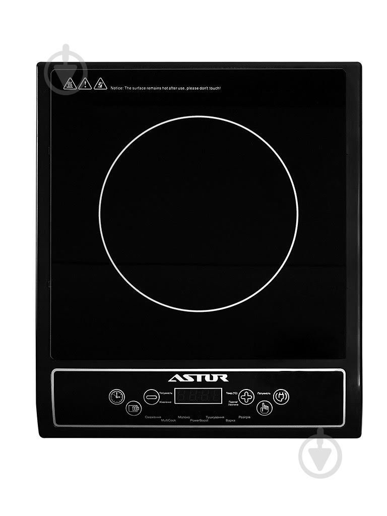 Плита индукционная настольная Astor IDC-2041 - фото 1