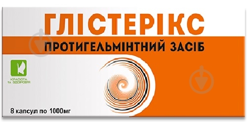 Капсули ENJEE Глістерікс 1 г 8 шт. - фото 1