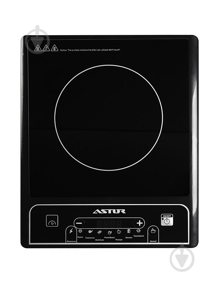Плита индукционная настольная Astor IDC-2043 - фото 1
