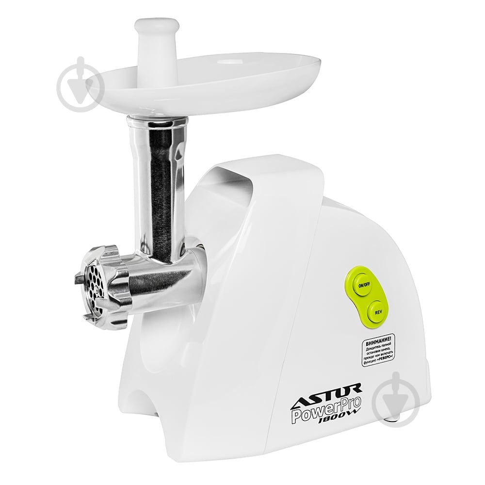 Мясорубка Astor MG 1901 - фото 1 Мясорубка Astor MG 1901 - фото 1