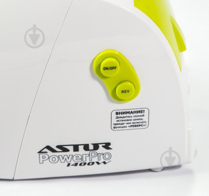 Мясорубка Astor MG 1901 - фото 3 Мясорубка Astor MG 1901 - фото 3