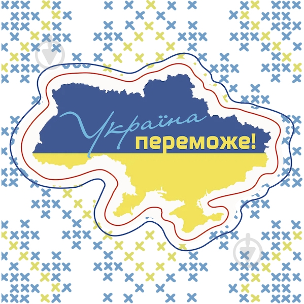 Наліпка cтікер "Мапа України", 3D. Україна Переможе! - фото 1