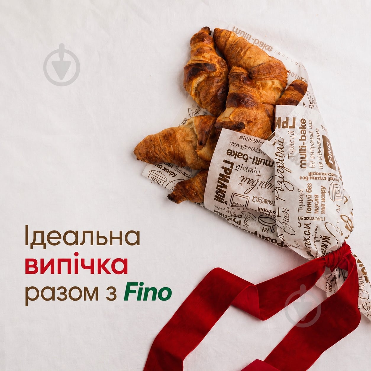 Бумага для выпекания Fino 29 см 10 м - фото 4