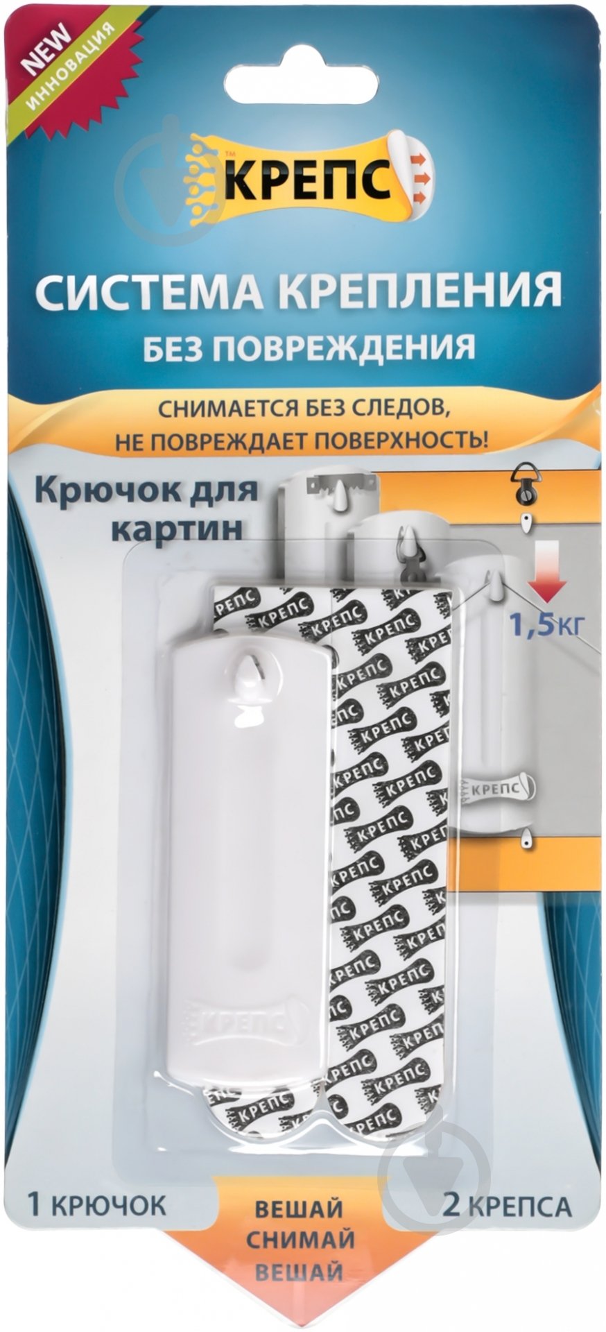 Крючок для картин под петельку Кпепс - фото 2 Крючок для картин под петельку Кпепс - фото 2