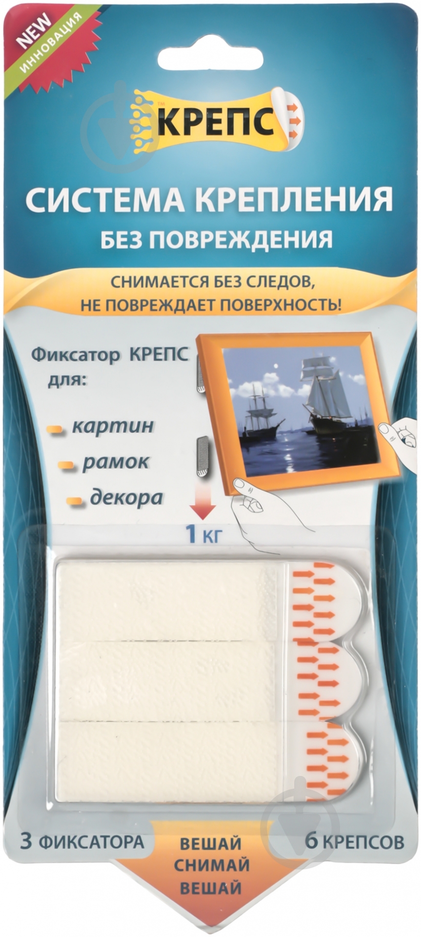 Фиксатор для картин 19х72 мм - фото 2