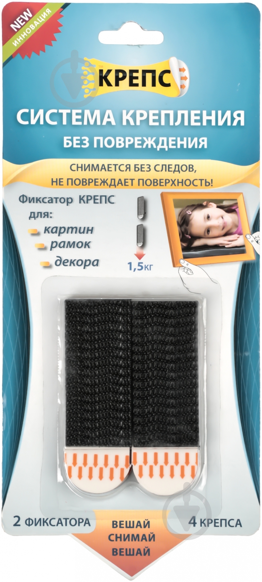 Фиксатор для картин 25х75 мм - фото 2