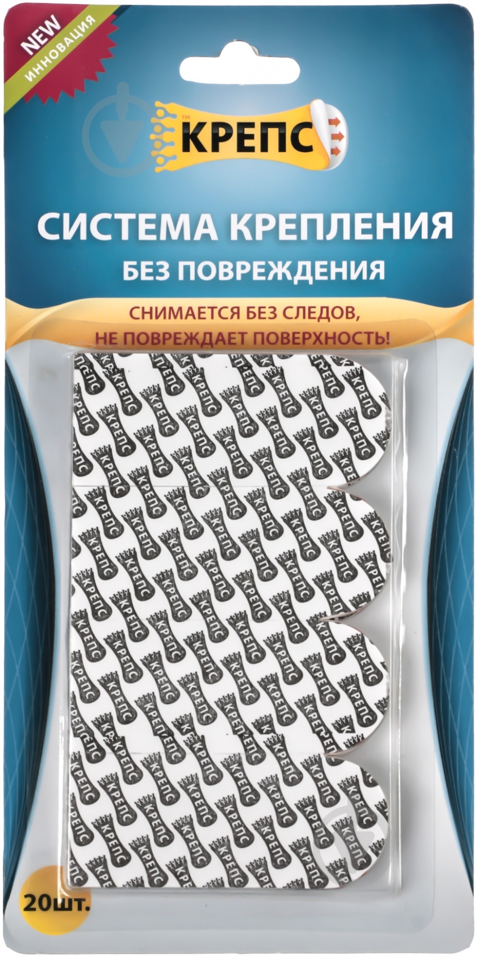 Набор креплений клейких элементов 29х67 мм 20 шт - фото 3 Набор креплений клейких элементов 29х67 мм 20 шт - фото 3