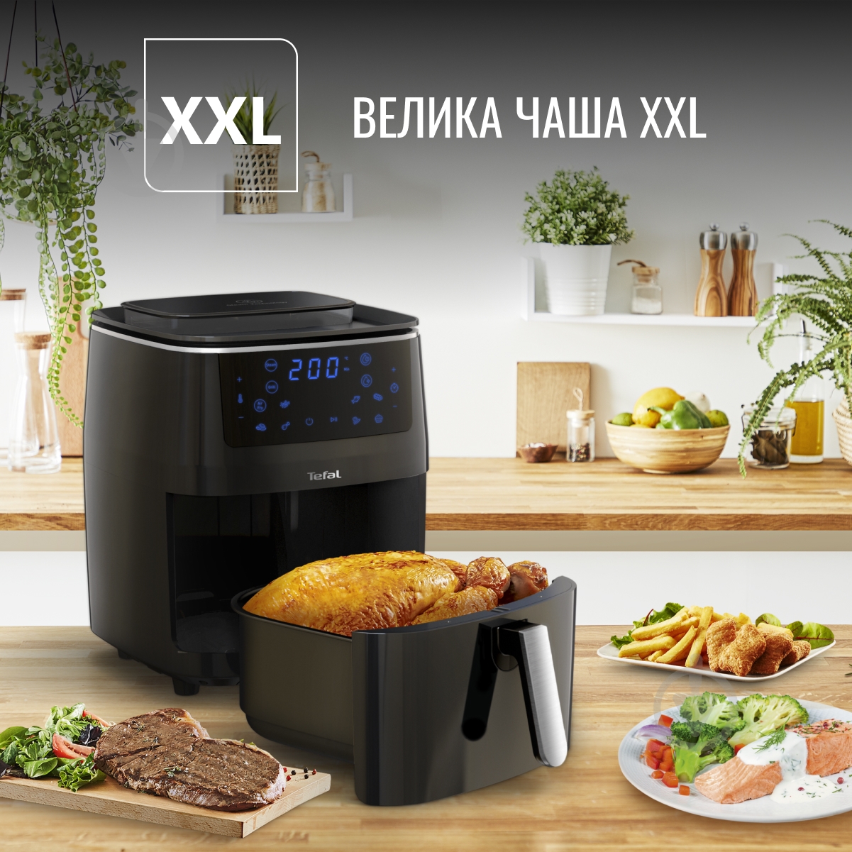ВІТРИНА! Мультипіч Tefal EASY FRY & STEAM FW201815 - фото 10 ВІТРИНА! Мультипіч Tefal EASY FRY & STEAM FW201815 - фото 10