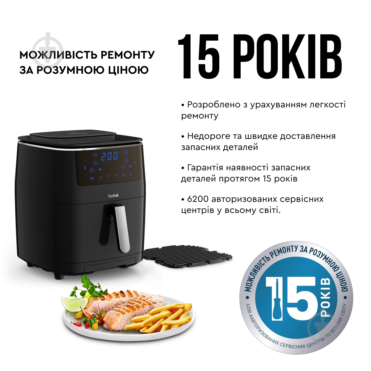 ВІТРИНА! Мультипіч Tefal EASY FRY & STEAM FW201815 - фото 12 ВІТРИНА! Мультипіч Tefal EASY FRY & STEAM FW201815 - фото 12