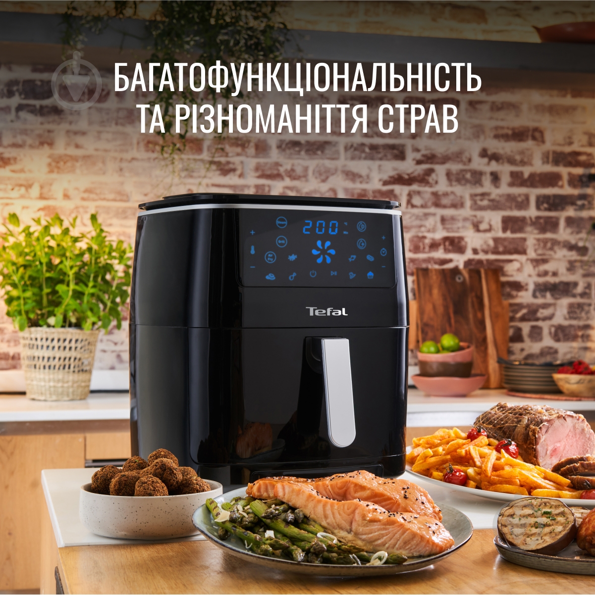 ВІТРИНА! Мультипіч Tefal EASY FRY & STEAM FW201815 - фото 3 ВІТРИНА! Мультипіч Tefal EASY FRY & STEAM FW201815 - фото 3