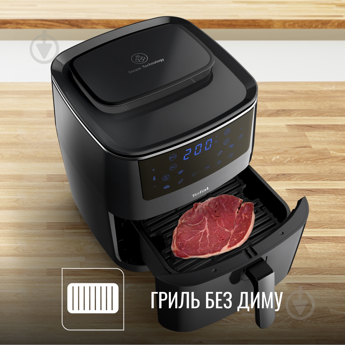 ВІТРИНА! Мультипіч Tefal EASY FRY & STEAM FW201815 - фото 7 ВІТРИНА! Мультипіч Tefal EASY FRY & STEAM FW201815 - фото 7