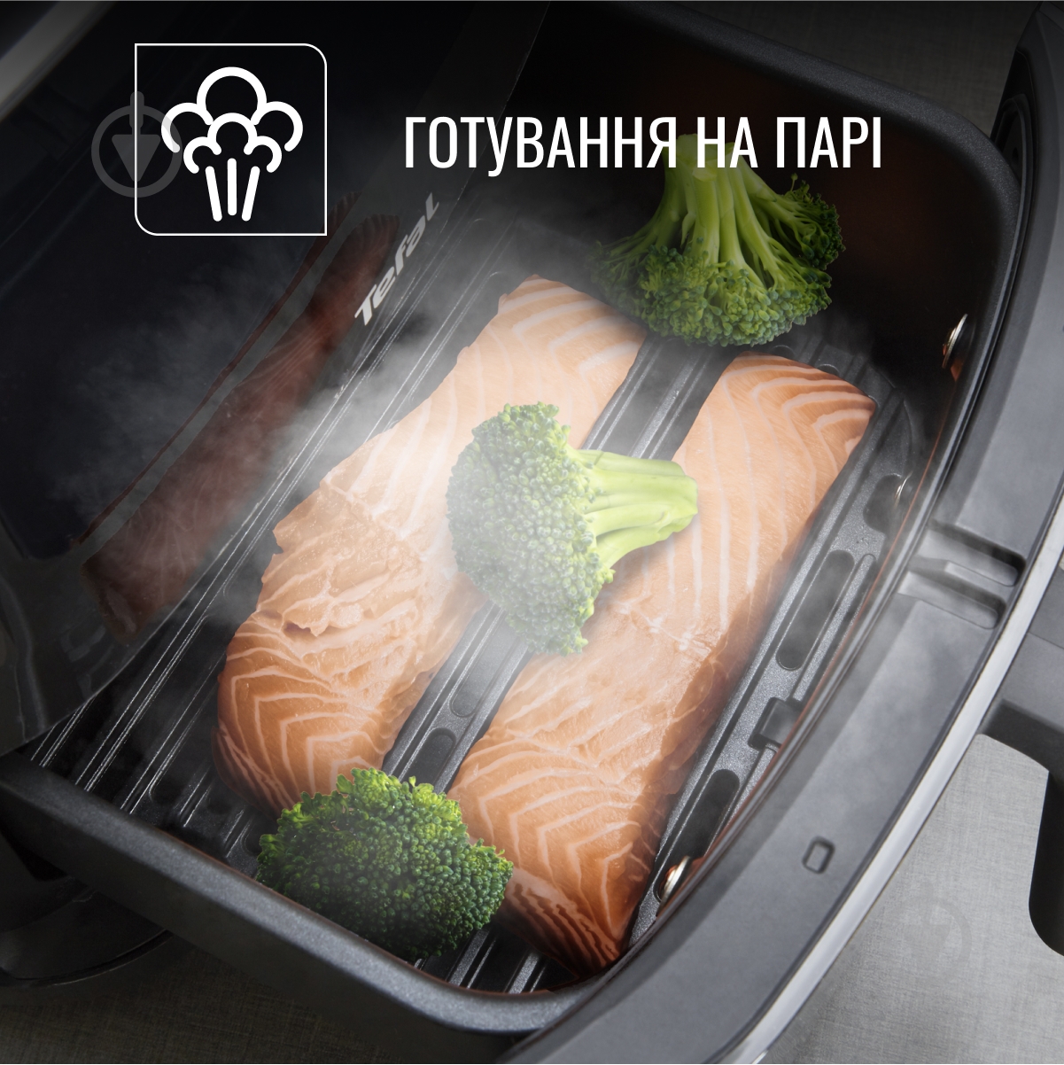 ВІТРИНА! Мультипіч Tefal EASY FRY & STEAM FW201815 - фото 8 ВІТРИНА! Мультипіч Tefal EASY FRY & STEAM FW201815 - фото 8