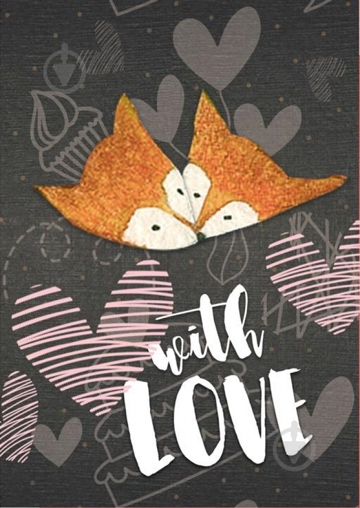 Арт-блокнот "With love", three A5 Uprofi plan - фото 1