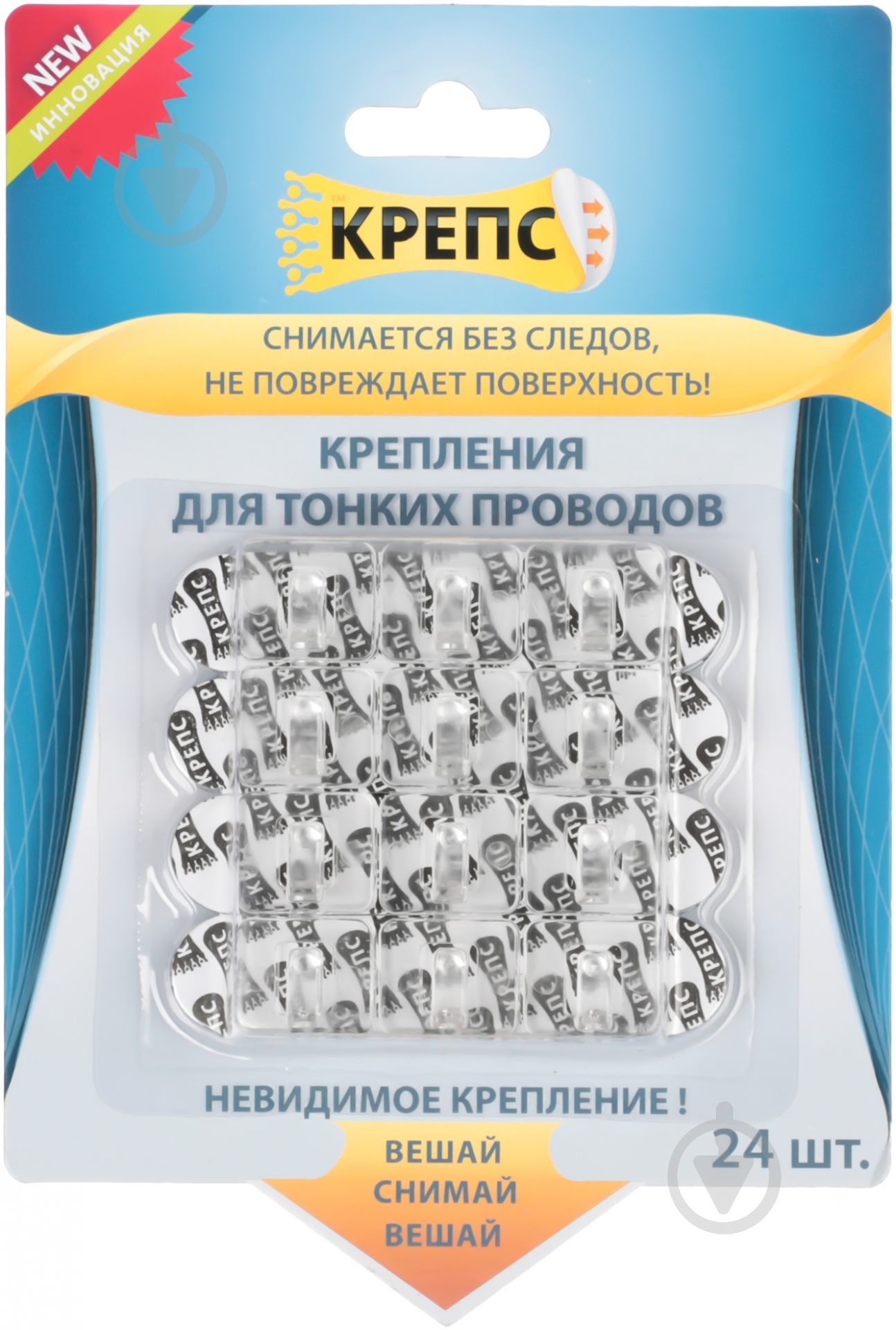 Кліпси для гірлянд та тонких дротів 24 шт - фото 2