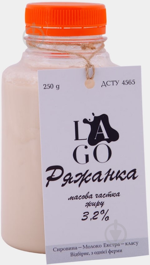 Ряженка TM LAGO 3,2% 250 мл - фото 1 Ряженка TM LAGO 3,2% 250 мл - фото 1