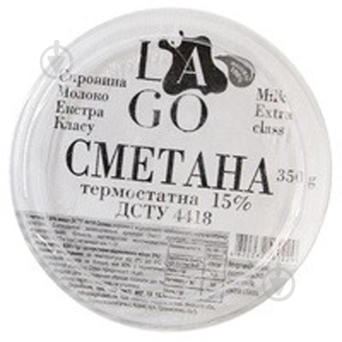 Сметана TM LAGO 15% 350 г - фото 2 Сметана TM LAGO 15% 350 г - фото 2