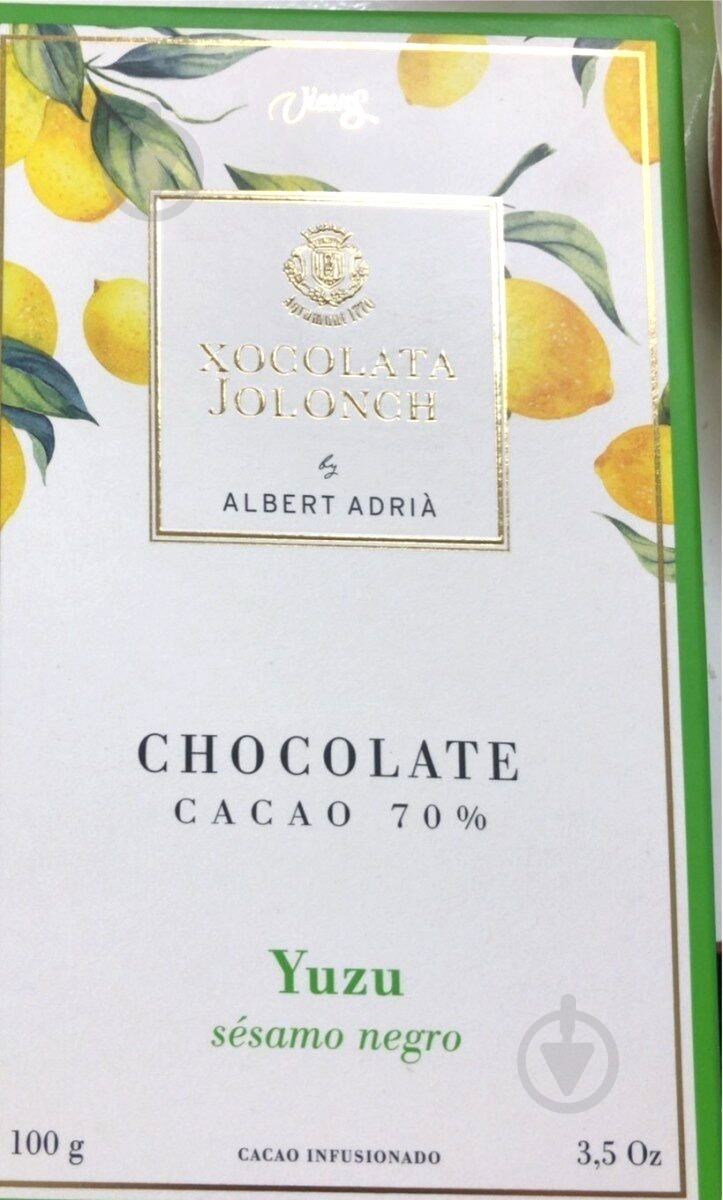 Чорний шоколад Xocolata Jolonch з юдзу 100 г - фото 1 Чорний шоколад Xocolata Jolonch з юдзу 100 г - фото 1