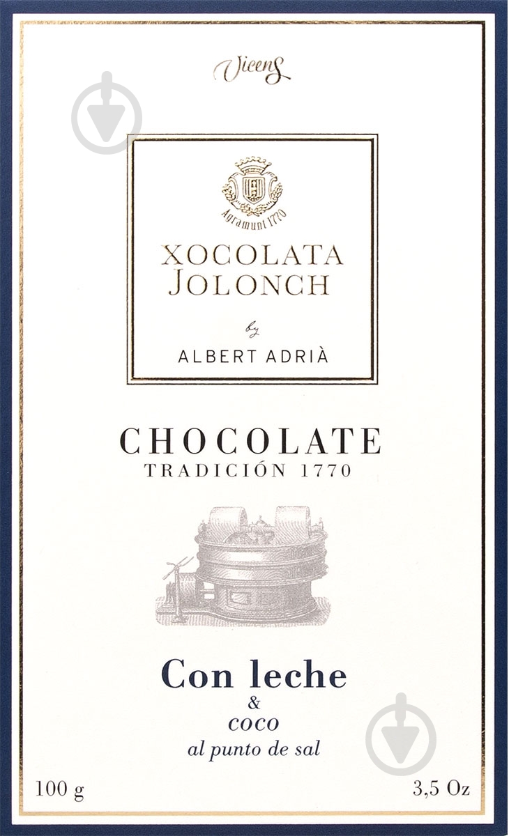 Молочный шоколад Xocolata Jolonch с кокосом и солью 100 г - фото 1 Молочный шоколад Xocolata Jolonch с кокосом и солью 100 г - фото 1