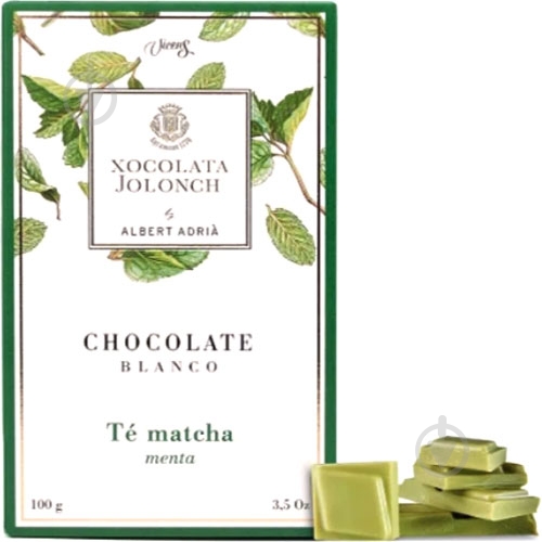 Шоколад Xocolata Jolonch белый с начинкой матча-мята 100г - фото 2 Шоколад Xocolata Jolonch белый с начинкой матча-мята 100г - фото 2