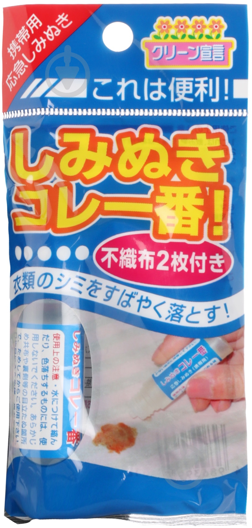 Плямовивідник Nagara 10 мл - фото 1 Плямовивідник Nagara 10 мл - фото 1