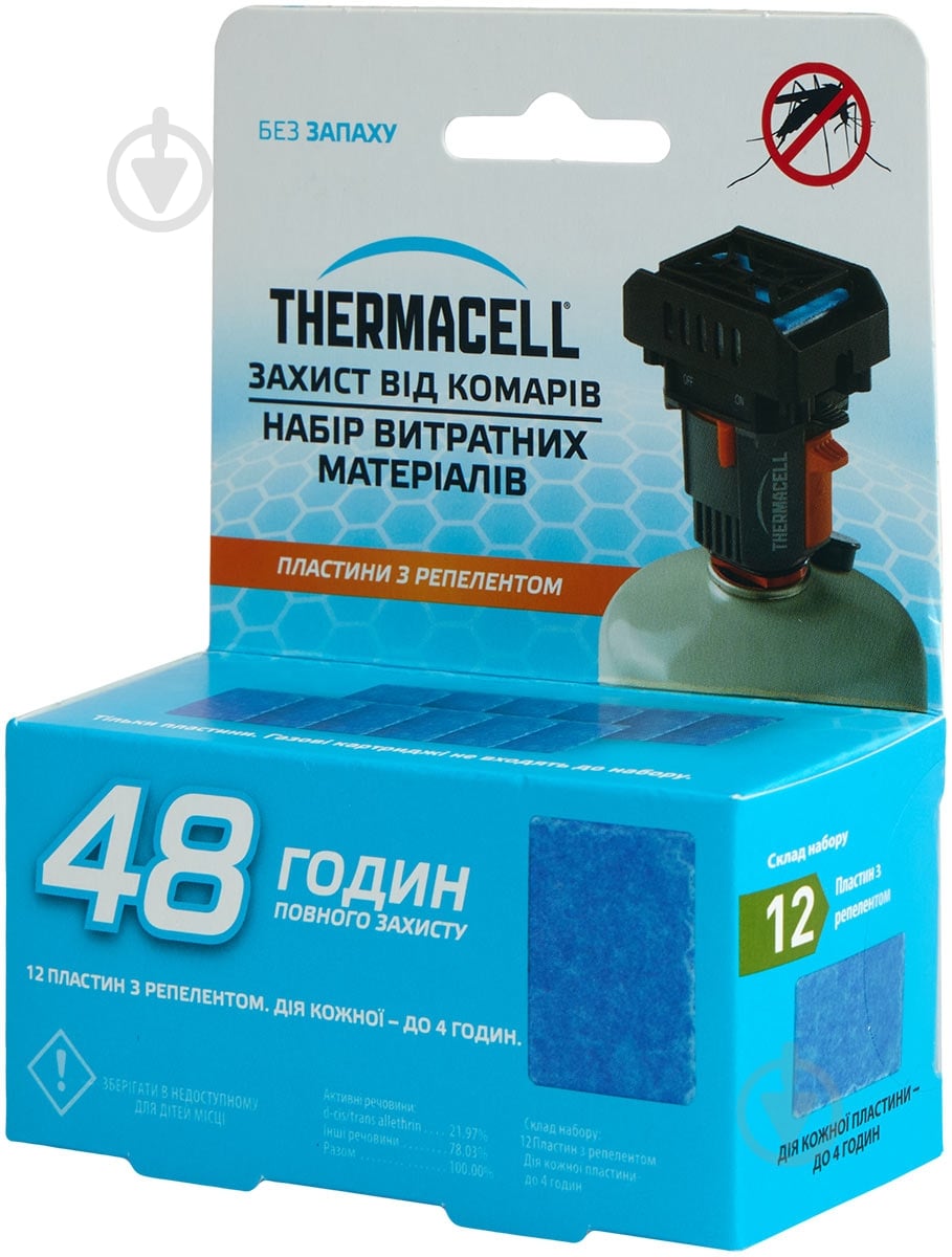Картридж Thermacell M-48 Repellent Refills Backpacker - фото 1 Картридж Thermacell M-48 Repellent Refills Backpacker - фото 1