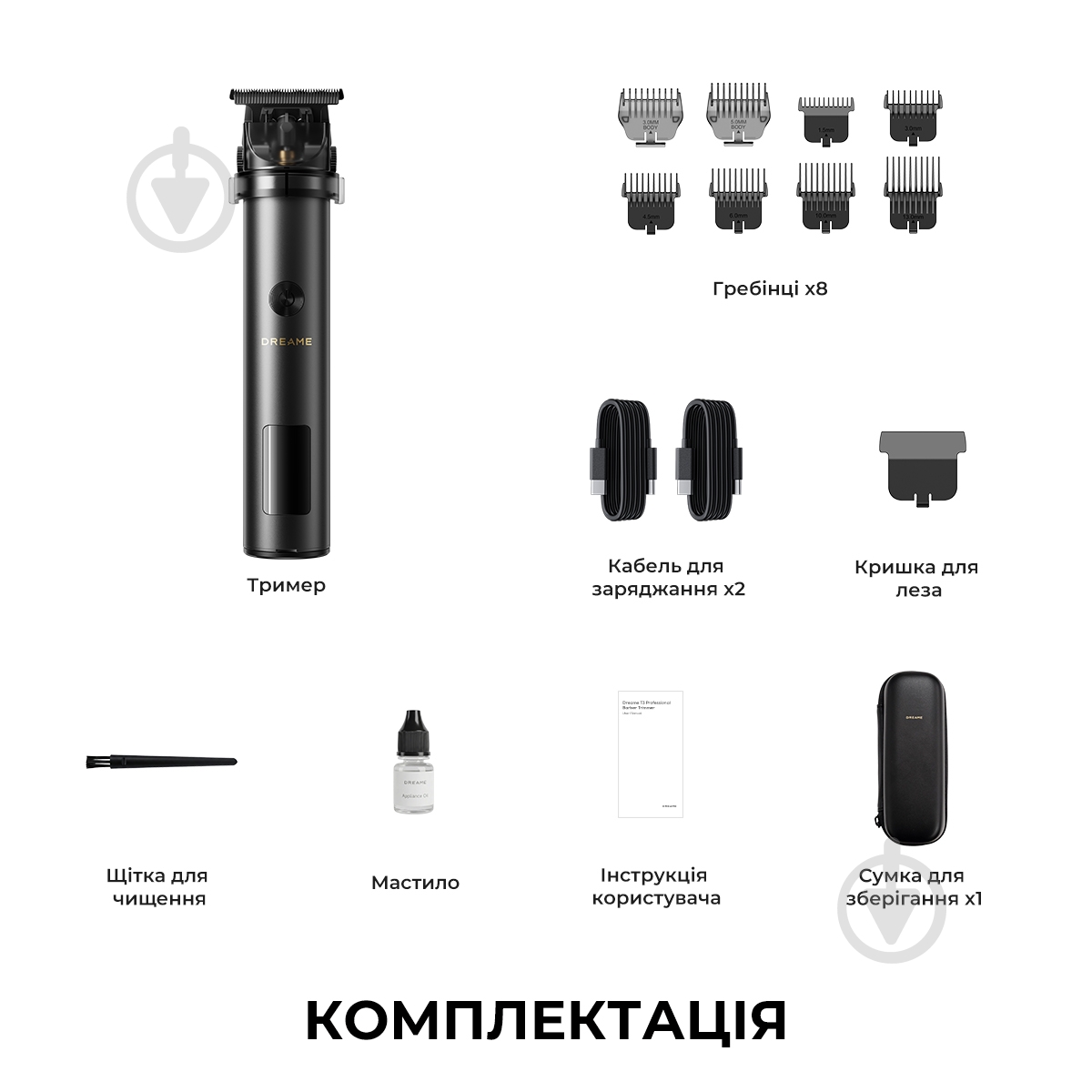 Тример DREAME AG01B - фото 9 Тример DREAME AG01B - фото 9