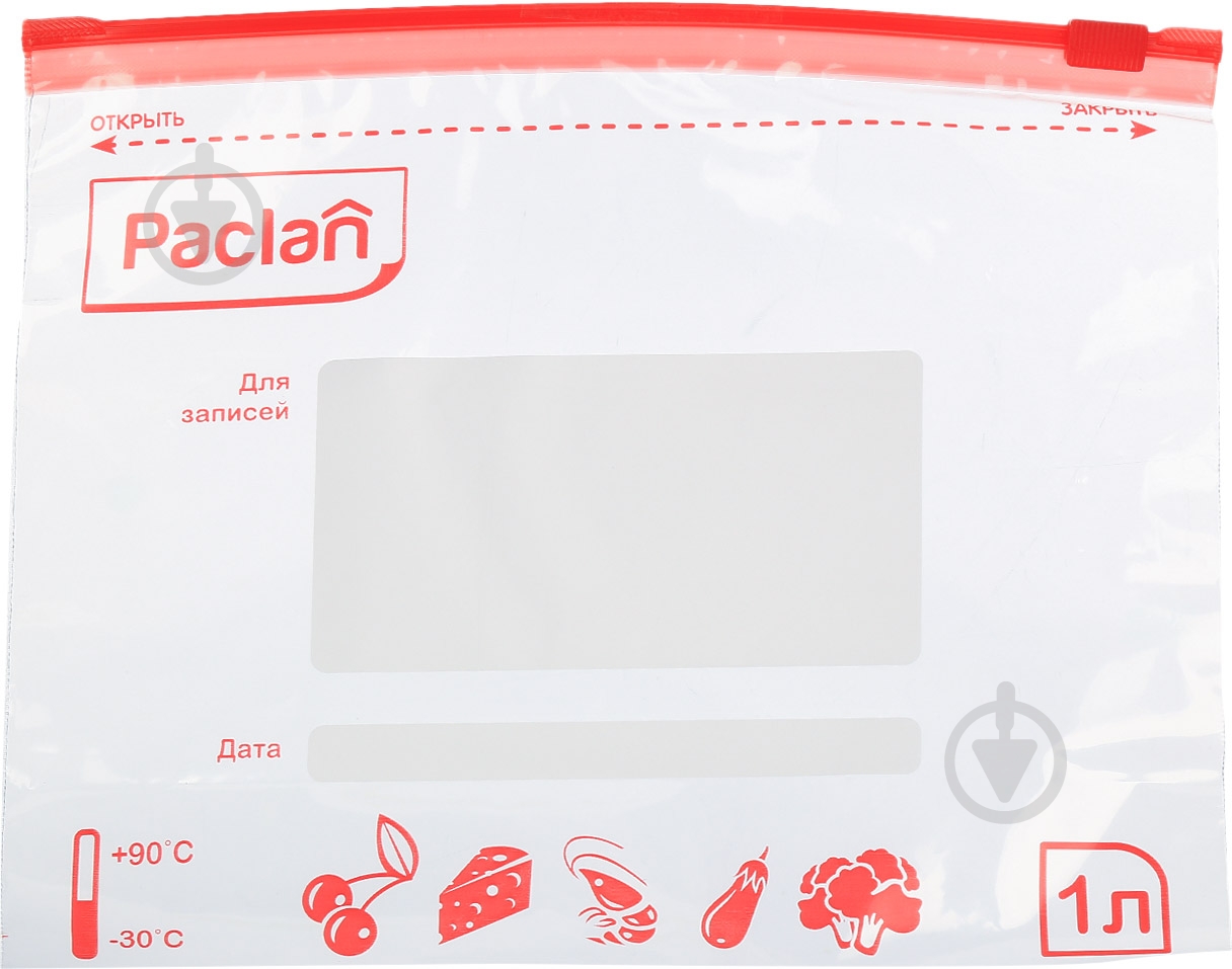Пакеты Paclan 1 л 15 шт. - фото 2