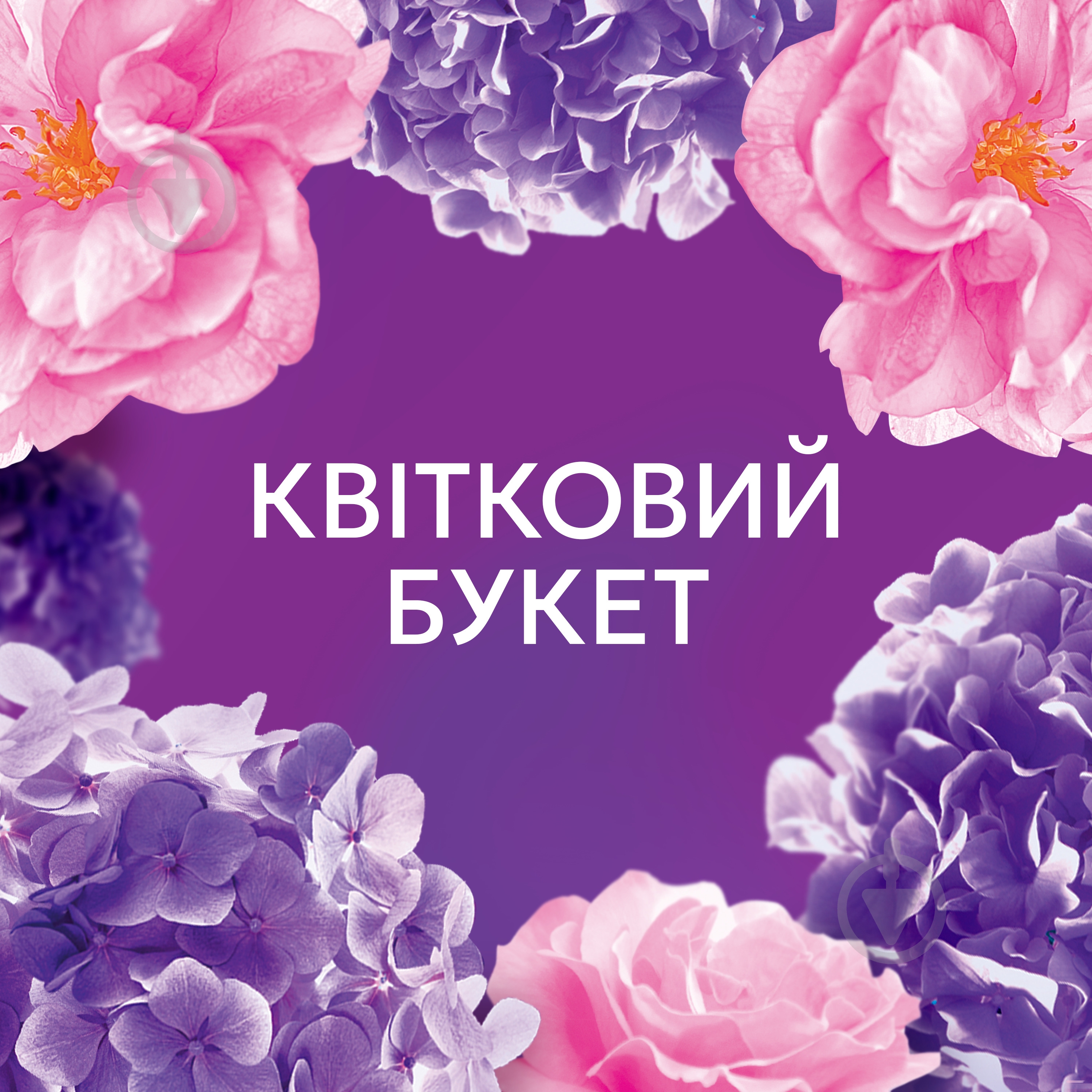 Кондиционер для белья Lenor Цветочный букет 2x 0,987 л - фото 6