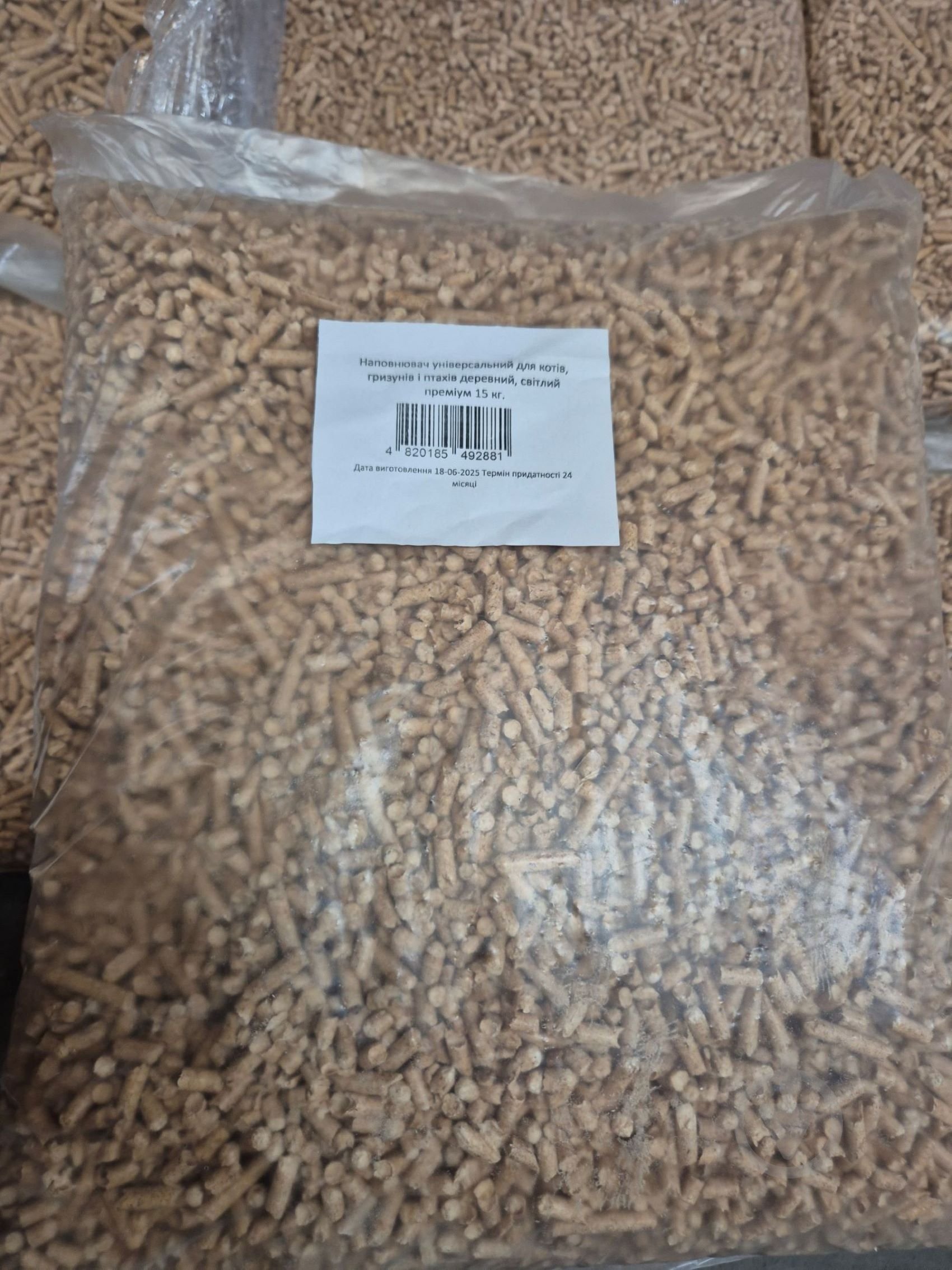 Наполнитель древесный Леопольд светлый для котов, птиц, грызунов 15 кг - фото 1 Наполнитель древесный Леопольд светлый для котов, птиц, грызунов 15 кг - фото 1