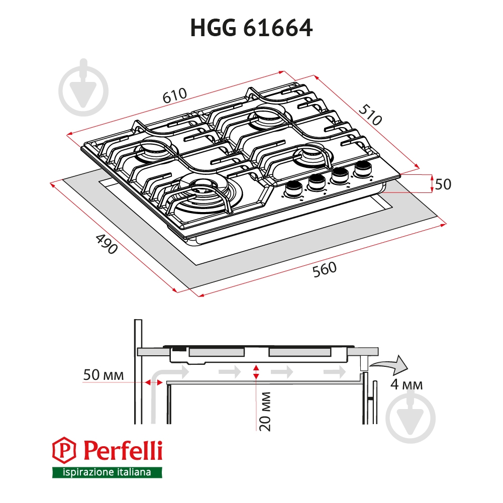 Варильна поверхня газова Perfelli HGG 61664 WH - фото 13