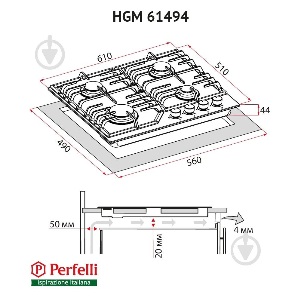 Варочная поверхность газовая Perfelli HGM 61494 BL - фото 13 Варочная поверхность газовая Perfelli HGM 61494 BL - фото 13