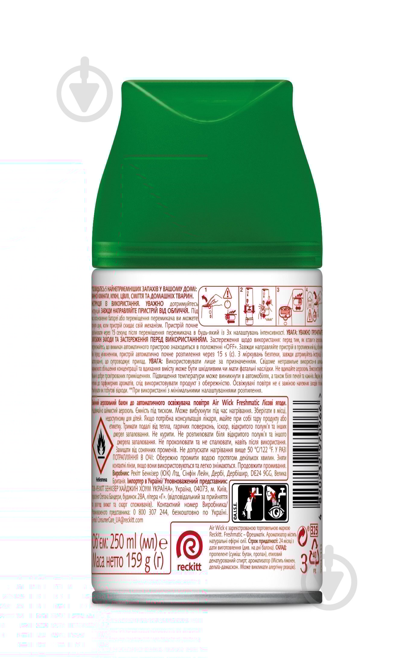Сменный баллон для автоматического освежителя воздуха Air Wick Freshmatic Лесная прохлада 250 мл - фото 2