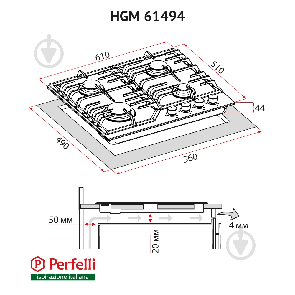 Варильна поверхня газова Perfelli HGM 61494 I - фото 13 Варильна поверхня газова Perfelli HGM 61494 I - фото 13