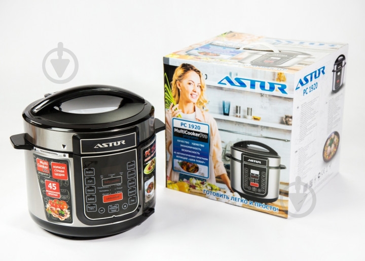 Мультиварка-скороварка Astor РС-1920 - фото 2