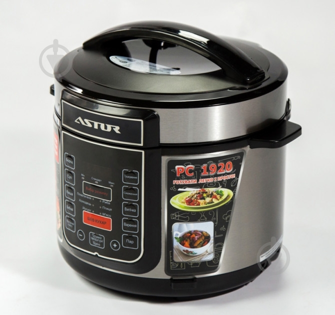 Мультиварка-скороварка Astor РС-1920 - фото 3