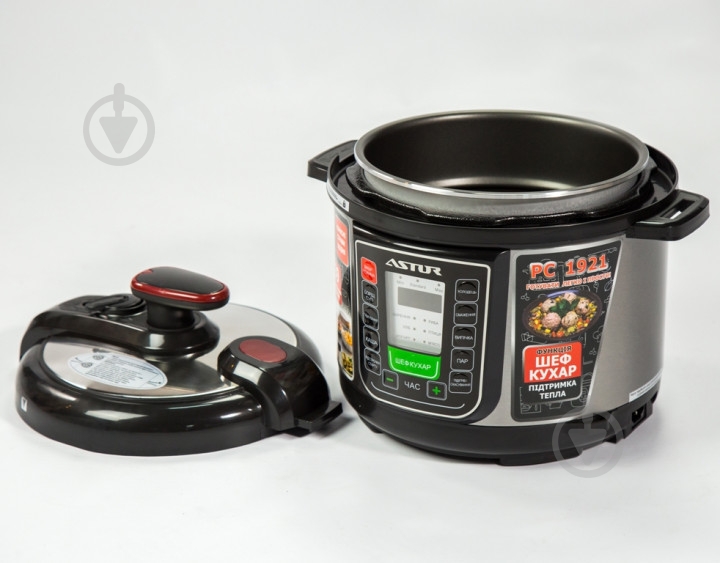 Мультиварка-скороварка Astor РС-1921 - фото 5