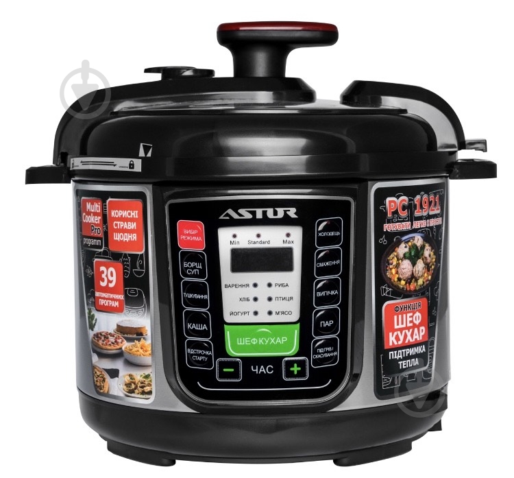 Мультиварка-скороварка Astor РС-1921 - фото 1