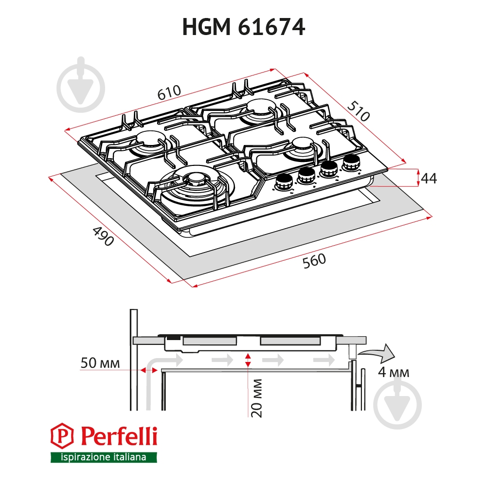 Варочная поверхность газовая Perfelli HGM 61674 BL - фото 13