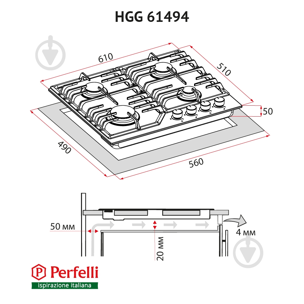 Варочная поверхность газовая Perfelli HGG 61494 WH - фото 13 Варочная поверхность газовая Perfelli HGG 61494 WH - фото 13